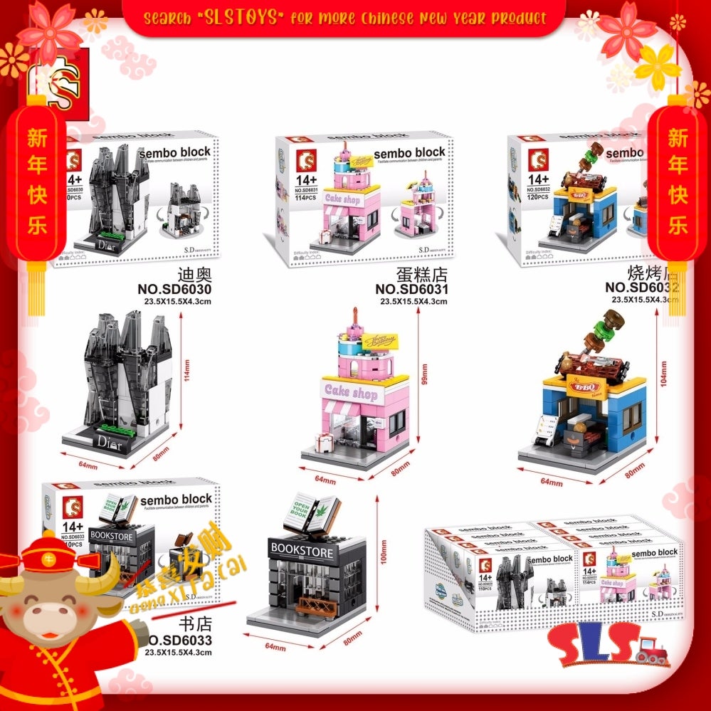 SLSTOYS Sembo Building Street Block Set SD6030-6033 *4 design*