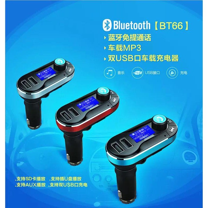 BT66 Car MP3 Player / Car Charger 2USB Port