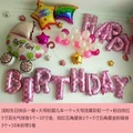 New HOT birthday party decor balloons set for baby boy baby girl birthday