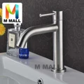 MCPRO Plus Stainless Steel SUS 304 Bathroom Faucet Basin Tap (SS04)