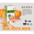 HALAL-??????? Hei Hwang Instant Pumpkin Cereals 30g x 15 Sachets