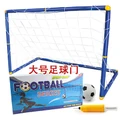2663 Large Children'S Football Outdoor Soccer Door Toys Parent-child Interactiv