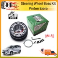 Steering Wheel Boss Kit HUB Adapter Fit for Proton Exora (M8)