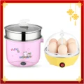 [CNY Bundle] 1 Layer Egg Cooker + Stainless Steel Tray 1.8L Electric Cooker