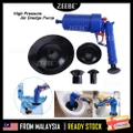 ZEEBE High Pressure Air Dredge Pump Toilet Sink Clog Remover Blaster