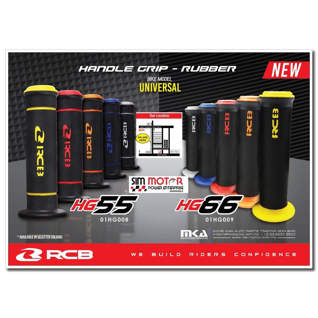 RCB Rubber Handle Grip HG66 + FREE GIFT MASKS