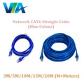 Network CAT6 Straight Cable (20 Meters) Blue Colour