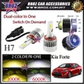 Broz Kia Forte Monocross Dual-Color LED Car Head Light 3000K / 6000K
