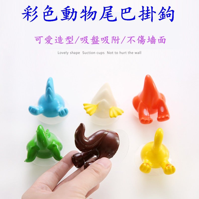 MR.FUN lovely cartoon animal tail hanger wall sucker hooks bathroom hanger