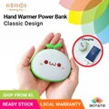 Hand Warmer Power Bank (Classic/Smile)