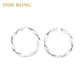 POH KONG Simply Elegant 9K White Gold Hoop Earrings (55mm)
