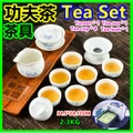 Chinese Kung Fu Tea Set CeramicTeapot Porcelain Cup Drinking Gift ?????? ?????
