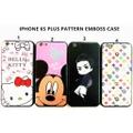IPHONE 6S PLUS/6 PLUS PATTERN EMBOSS CASE CASING COVER READY STOCK