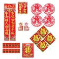 Chinese Fu Decoration New Year�s Paintings Pictures New Year Decorations