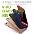 VIVO V7 PLUS 360� Full Cover Protect With Screen Protector Casing Case Cover
