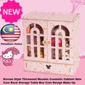 ??READY STOCK?????? Korean Style Thickened Wooden Cosmetic Cabinet Skin Care Rack Storage