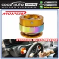 Arospeed Steering Wheel Quick Release Kit Gen 1.0 Rose Gold with Rainbow Ring