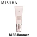 [Missha] M BB Boomer