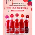 LipHop Perfect Love Tint Water ?????