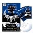 BIBOQuality First Queen�s Premium Mask - Whitening (5 sheets)