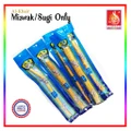 MISWAK/SUGI AL KHAIR (Chewing Stick)Traditional Toothbrush.