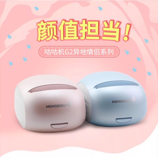 Memobird????????????????Memobird Pocket Printer