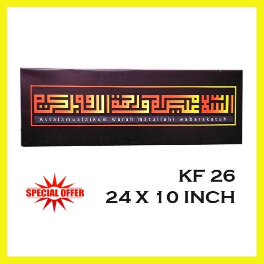 ??1 panel ??KF 26 FRAME CANVAS KHAT KUFI
