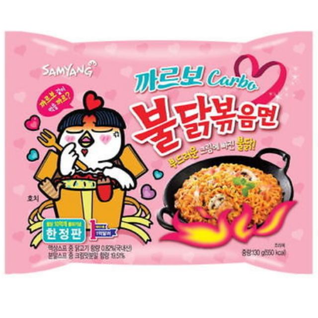Samyang Carbonara 5 packs
