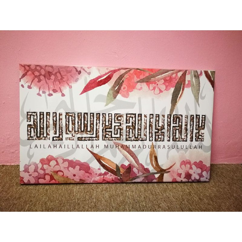 KF 16 FRAME CANVAS KHAT KUFI