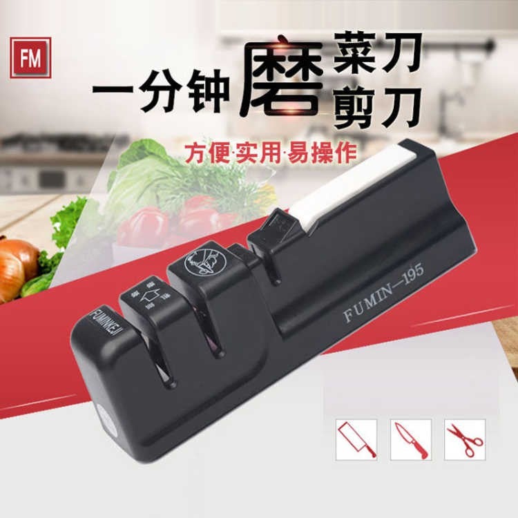 New Patented Technology Double-Sided Knife & Scissors Sharpener
