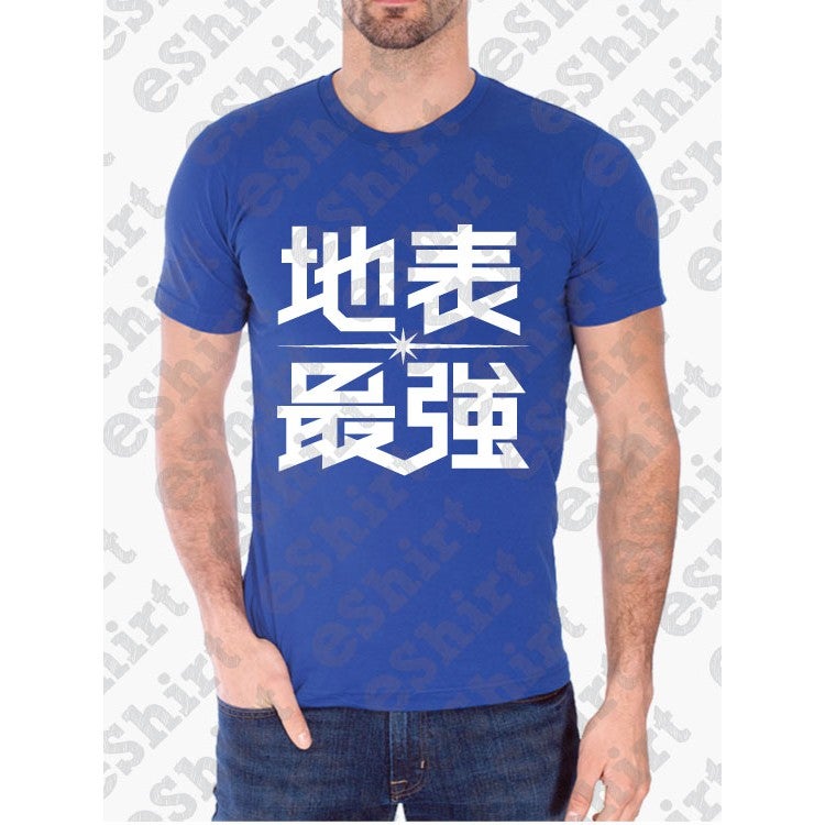 Jay Chou Concert 2016 Unisex Female Tshirt T shirts