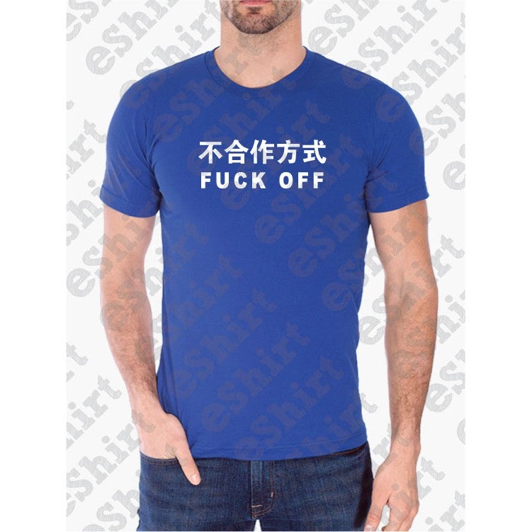 F*CK OFF Japanese Wording Unisex Female Tshirt T shirts