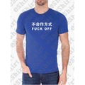 F*CK OFF Japanese Wording Unisex Female Tshirt T shirts