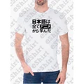 All my Japanese I Learned Unisex Female Tshirt T shirts