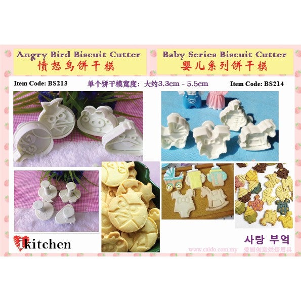 4pcs Angry Bird Biscuit Fondant Cutters