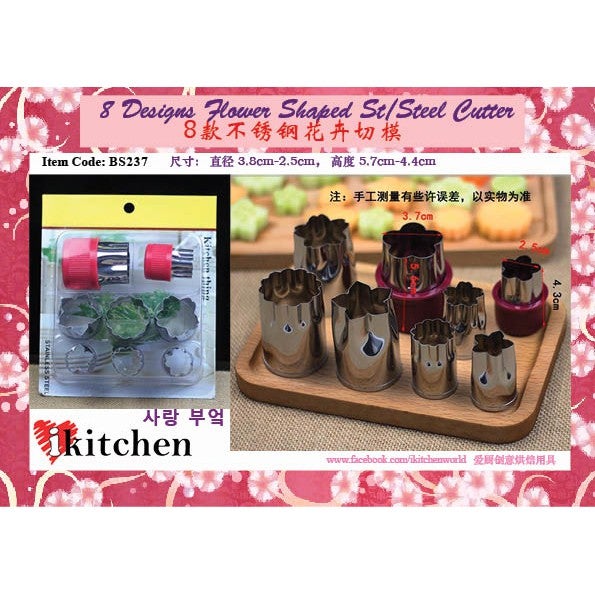 8pcs Flowers Stainless Steel Vegetable Biscuit Cutters