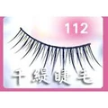MiSS21 Taiwan Eyelashes-10pairs(112)