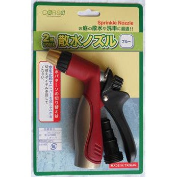 MEWAH 710A HEAVY DUTY BRASS WATER SPRAY GUN NOZZLE