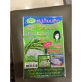Thailand JAM Rice Milk Soap ( 60g x 12pcs )