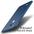 Huawei mate 30 Pro Full Cover Matte PC case, surface bright case, anti-scratch case