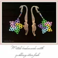 Bookmark metal with quilling starfish
