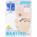 JAPAN?-Kose Clearturn Babyish Mask - Whitening (7 Sheets)