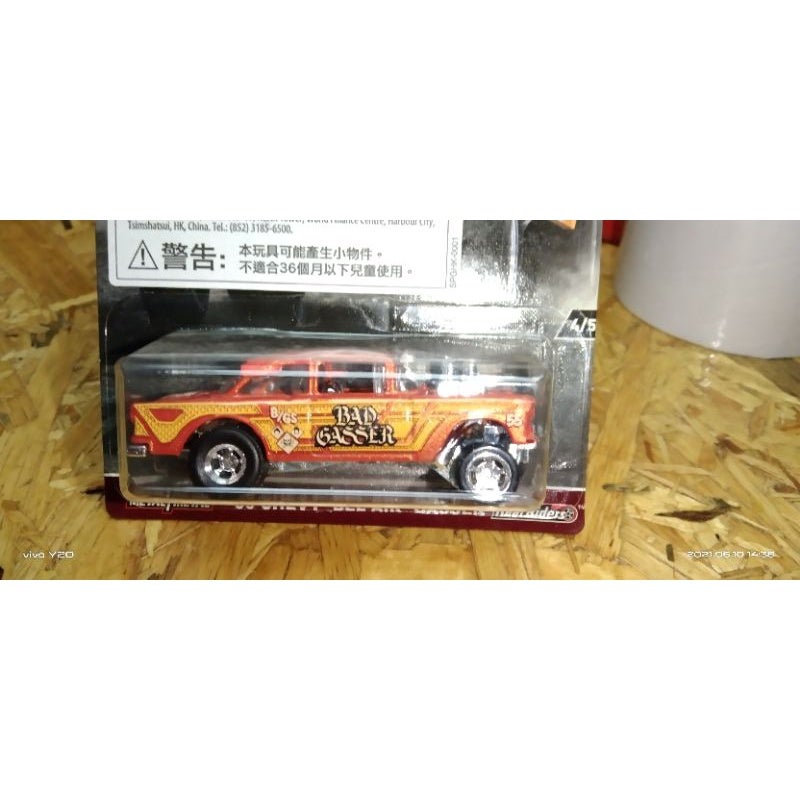 hot wheels 55 chevy bel air Gasser ( Real Riders)