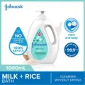Johnson's Baby Baby Milk + Rice Moisturizing Bath Cleanses Without Drying (Washes Away 99.9% Germs) 1000ml