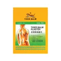Tiger Balm Plaster Cool Small (Pain Relief) 3s