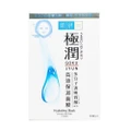 Hada Labo Hydrating Mask (Hydrating Sheet Mask With Hyaluronic Acid To Hydrate Dry & Dehydrated Skin) 4s