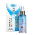 Hada Labo Hydrating Essence (High Performance Penetrating & Deep Moisturising Technology Power Packed With Hyaluronic Acid For Smooth & Supple Skin) 30g