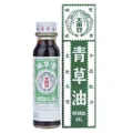 Double Prawn Herbal Oil 28ml