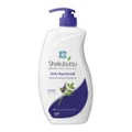 Shokubutsu Anti-bacterial Body Foam 900ml - Rejuvenating & Purifying