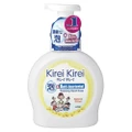 Kirei Kirei Anti-bacterial Foaming Hand Soap Natural Citrus 450ml